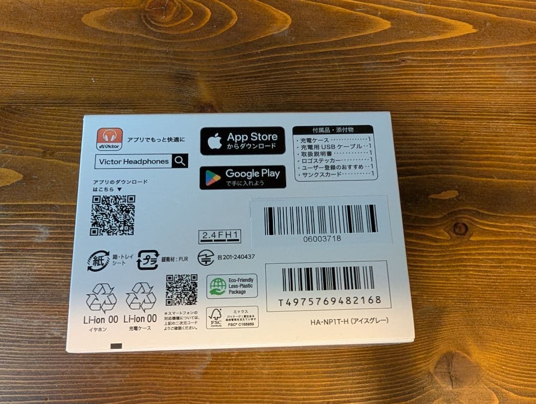 Victor HA-NP1T ワイヤレスイヤホン アイスグレー