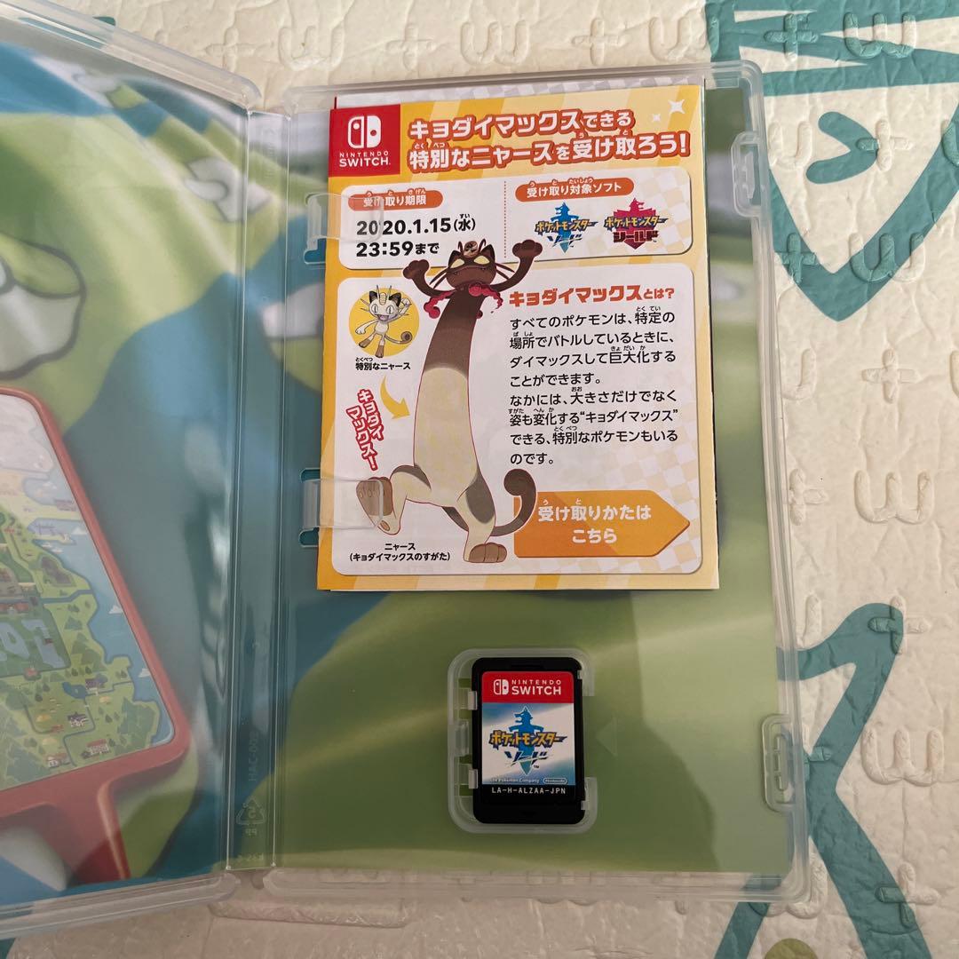 ポケットモンスター ソード ポケットモンスターZA