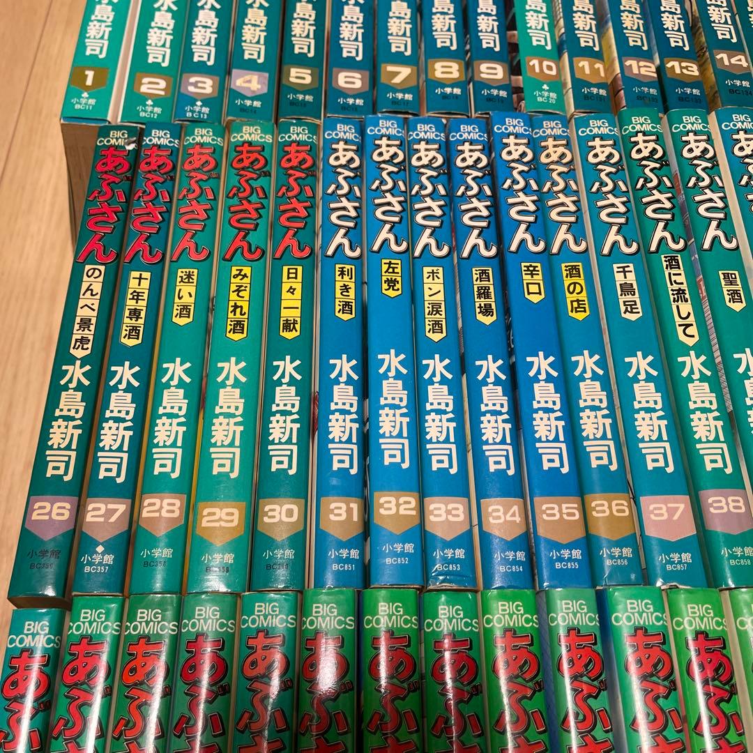 あぶさん 93冊セット　抜け巻あり