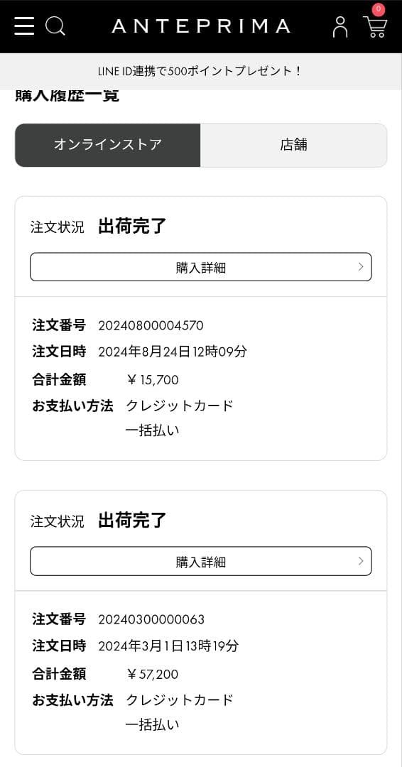 ANTEPRIMA　ペルラグリッター　シルバーゴールド　スモール