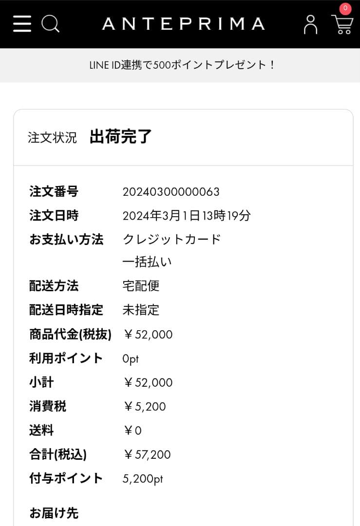 ANTEPRIMA　ペルラグリッター　シルバーゴールド　スモール