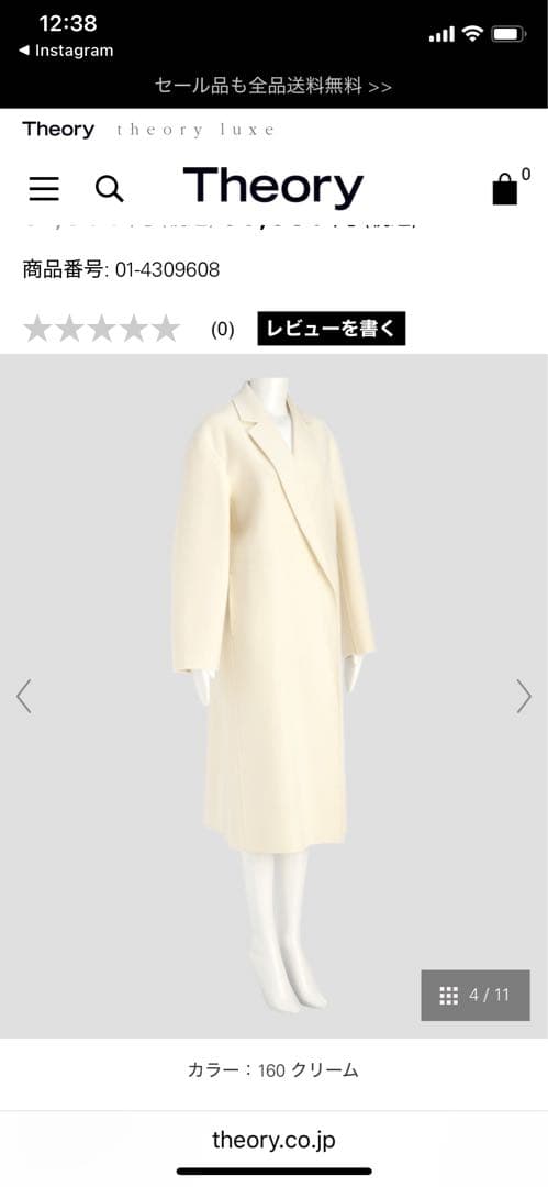 セオリー　ロングコート　ブラック　Pサイズ