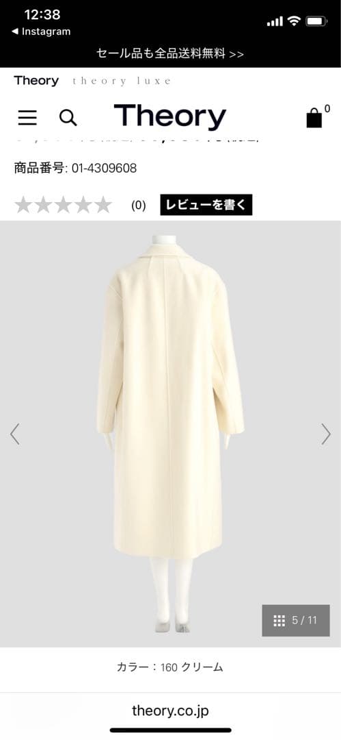 セオリー　ロングコート　ブラック　Pサイズ