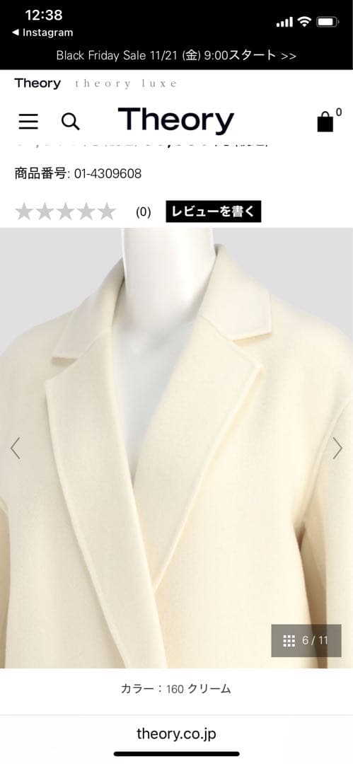 セオリー　ロングコート　ブラック　Pサイズ