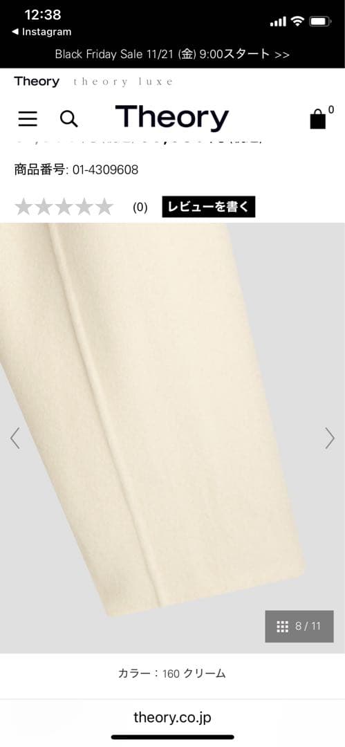 セオリー　ロングコート　ブラック　Pサイズ