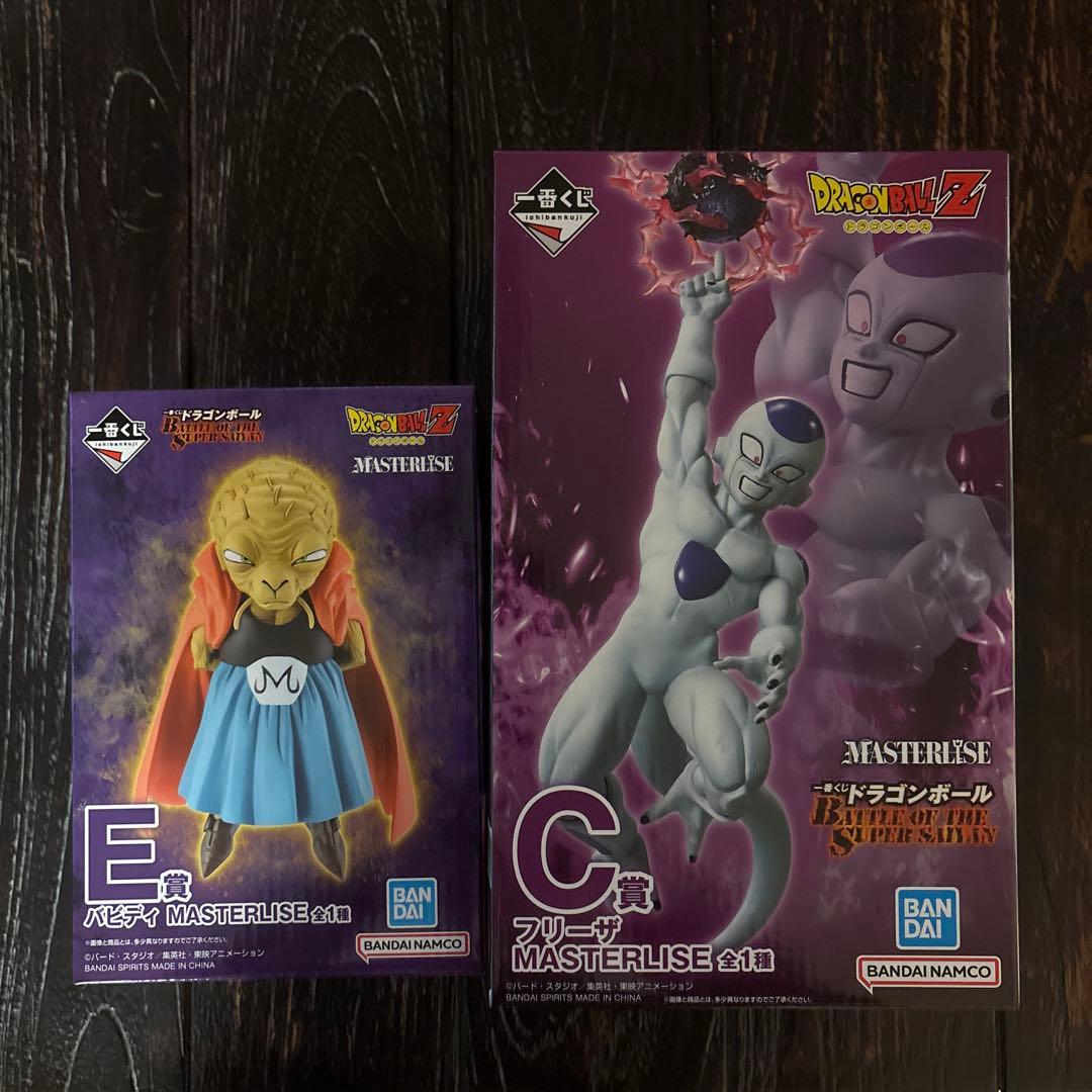 ドラゴンボール一番くじ　バビディ　フリーザ　セット　新品未開封