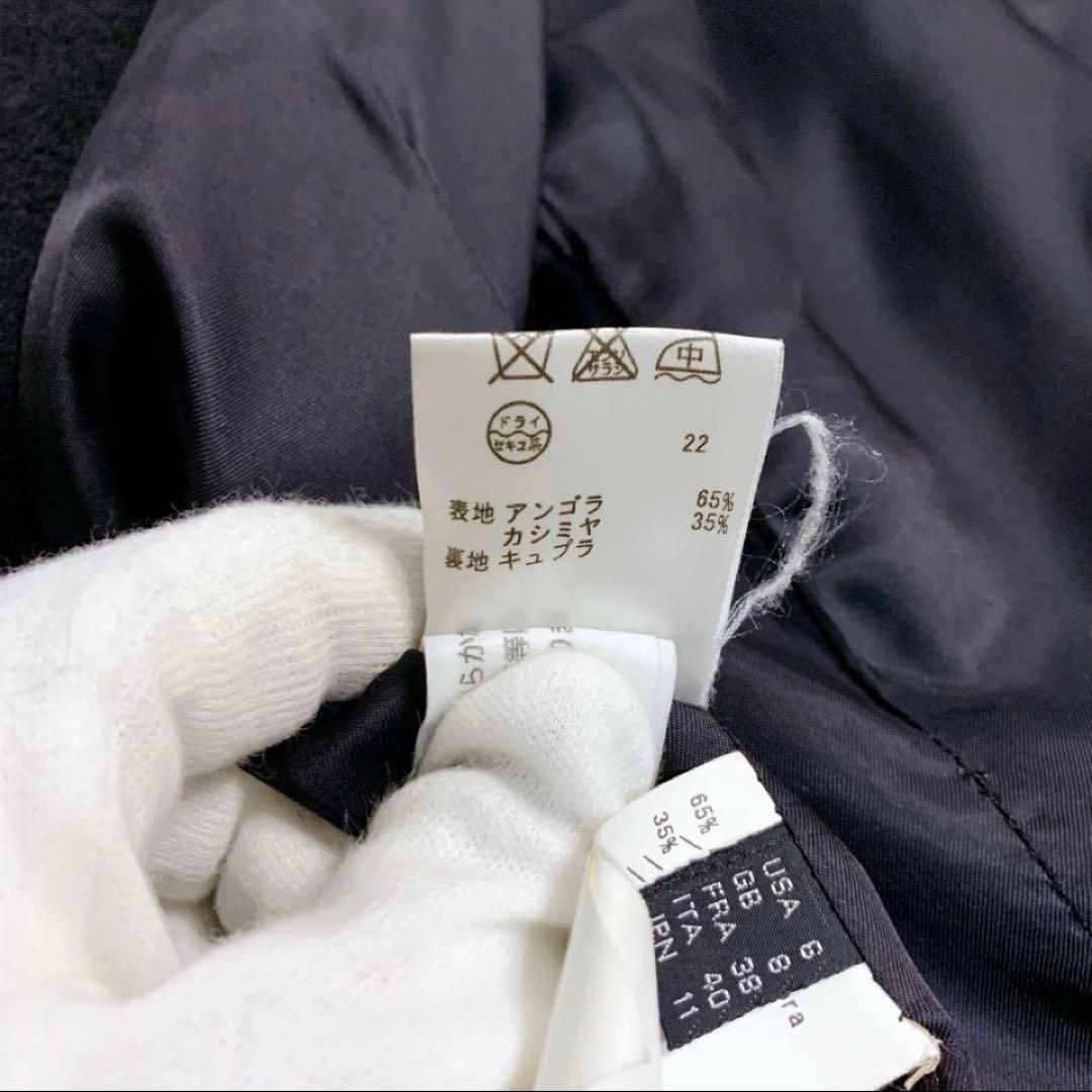 ICB ブラック ロングコート ベルト付き　カシミヤ　アンゴラ　ショールカラー