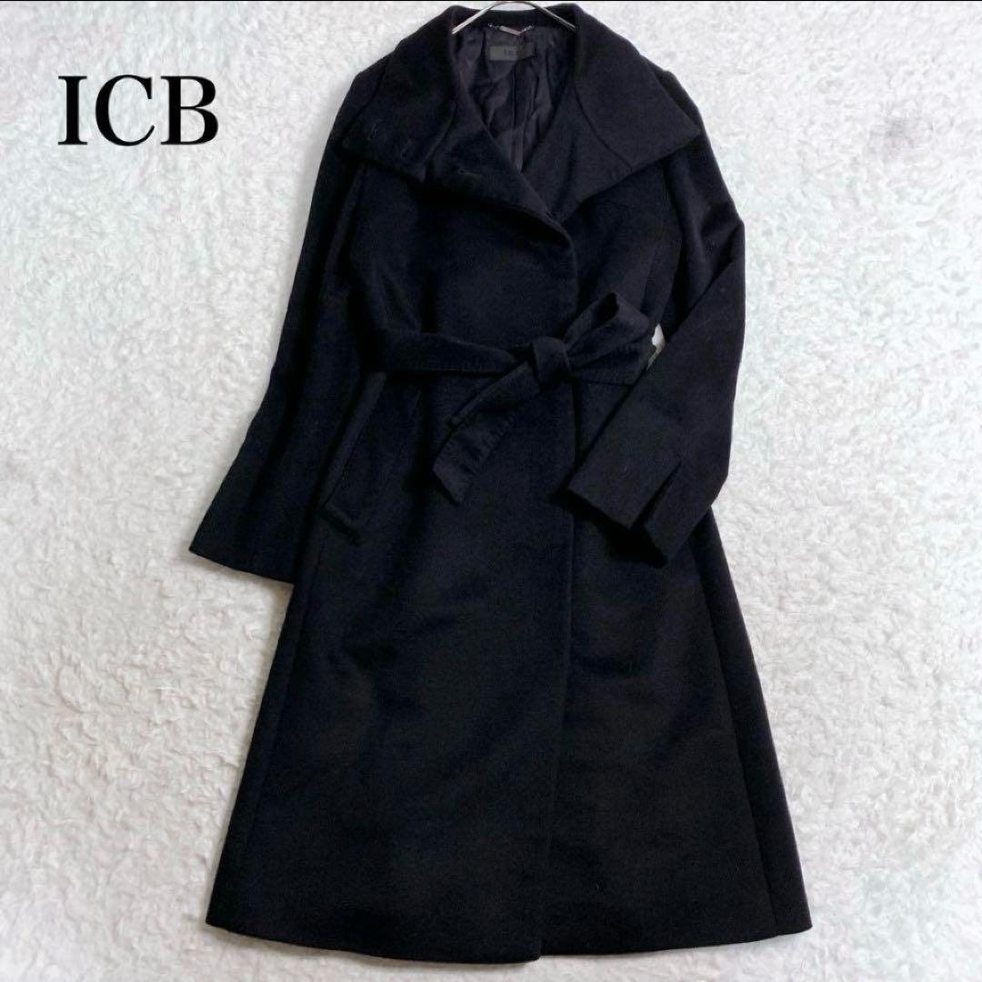 ICB ブラック ロングコート ベルト付き　カシミヤ　アンゴラ　ショールカラー