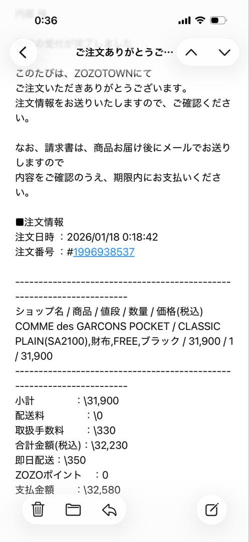 新品未使用！【COMME des GARCONS】コムデギャルソン 二つ折り財布