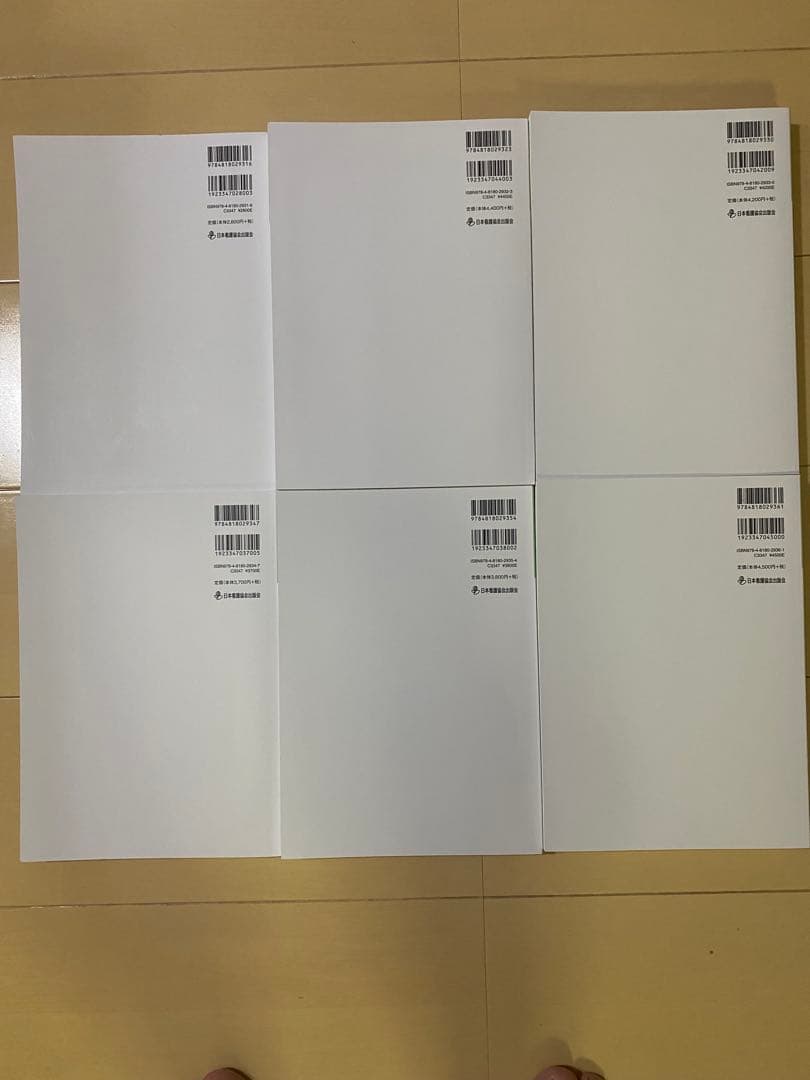 看護管理学習テキスト 2025年版 6冊セット