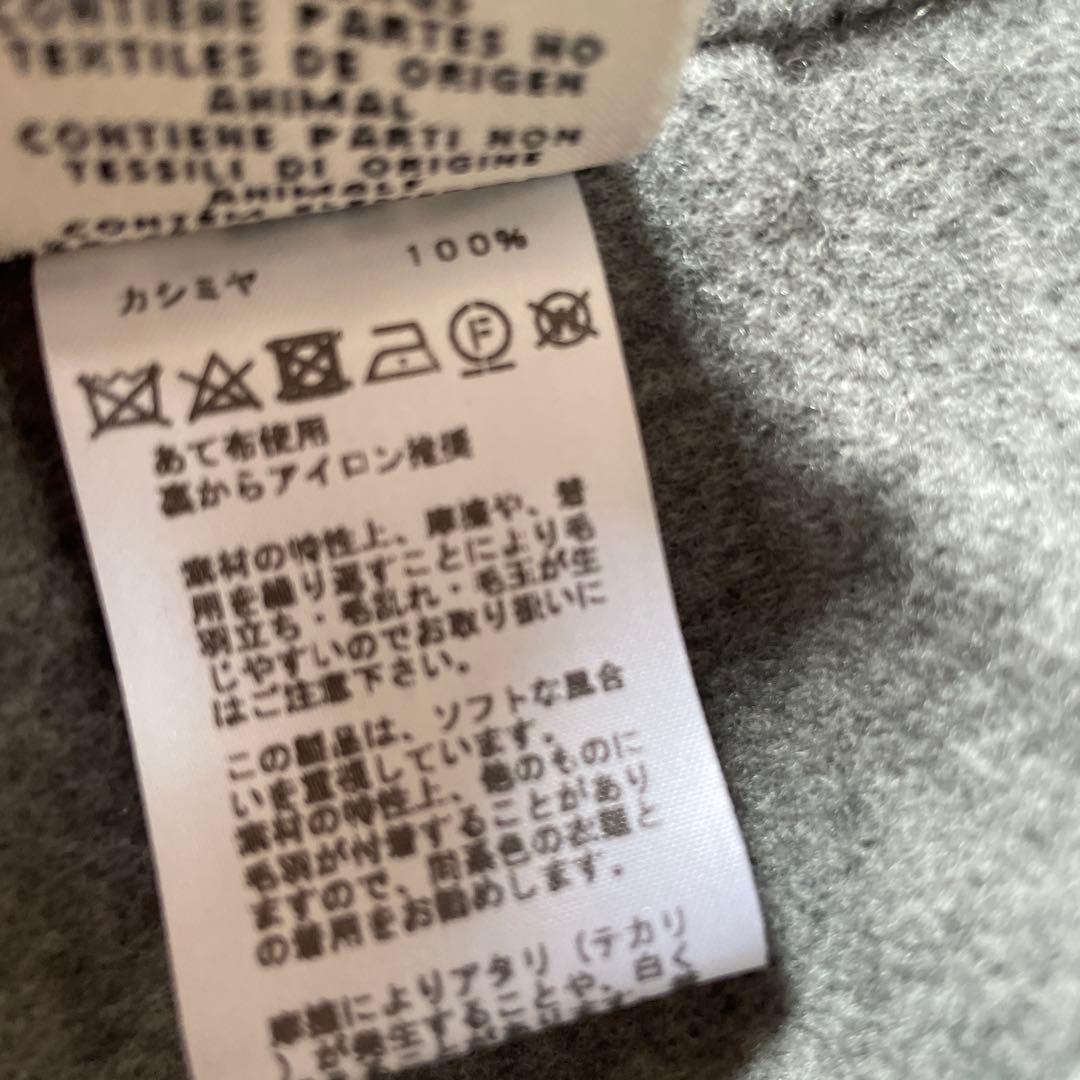 【未使用】エルメス　カシミヤダブルフェイスコート　S