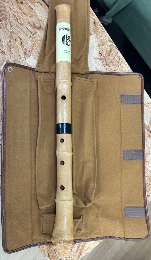 秋*日様 神永大輔 プラスチック製尺八 ケース付属品付き