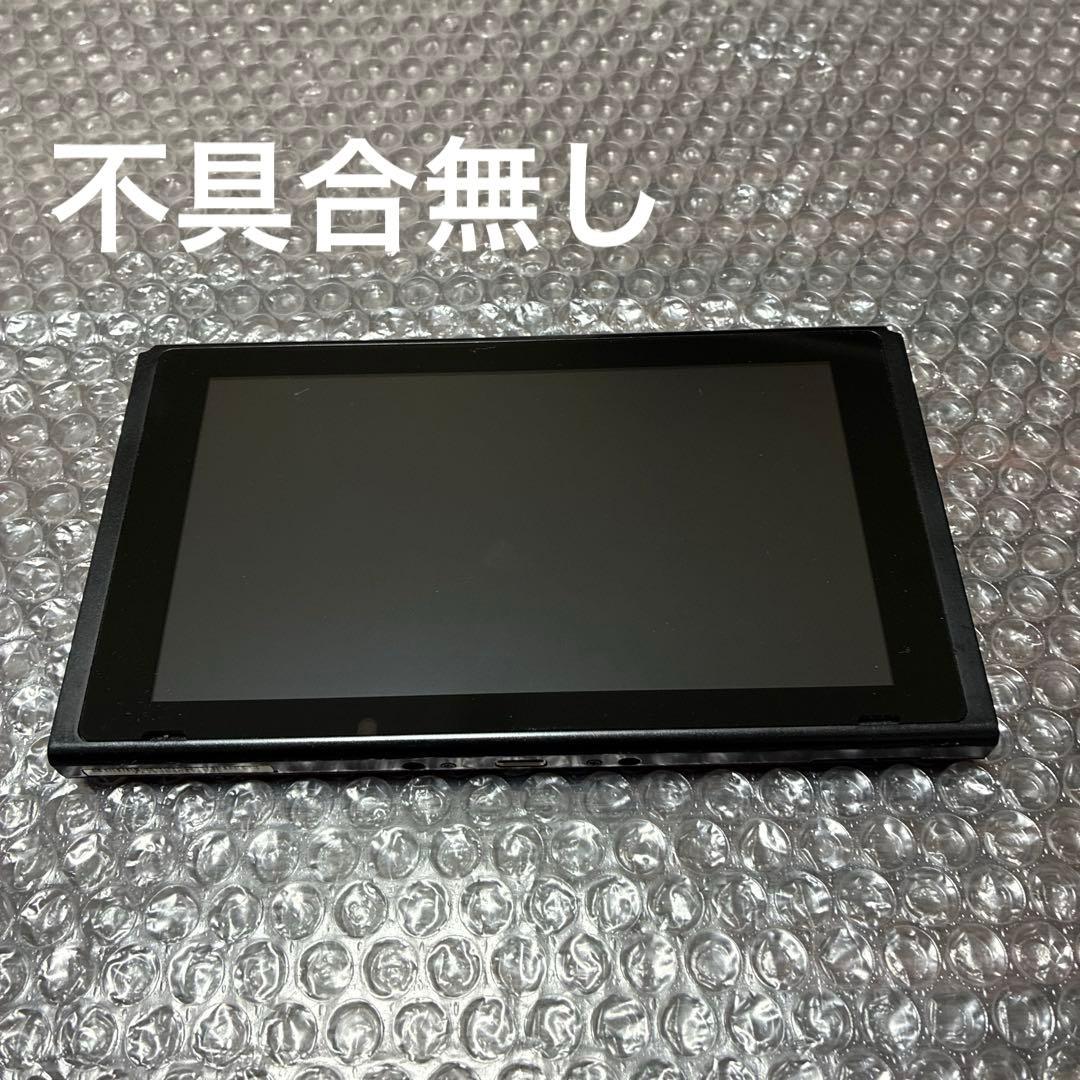 12 Nintendo Switch 本体　初期型