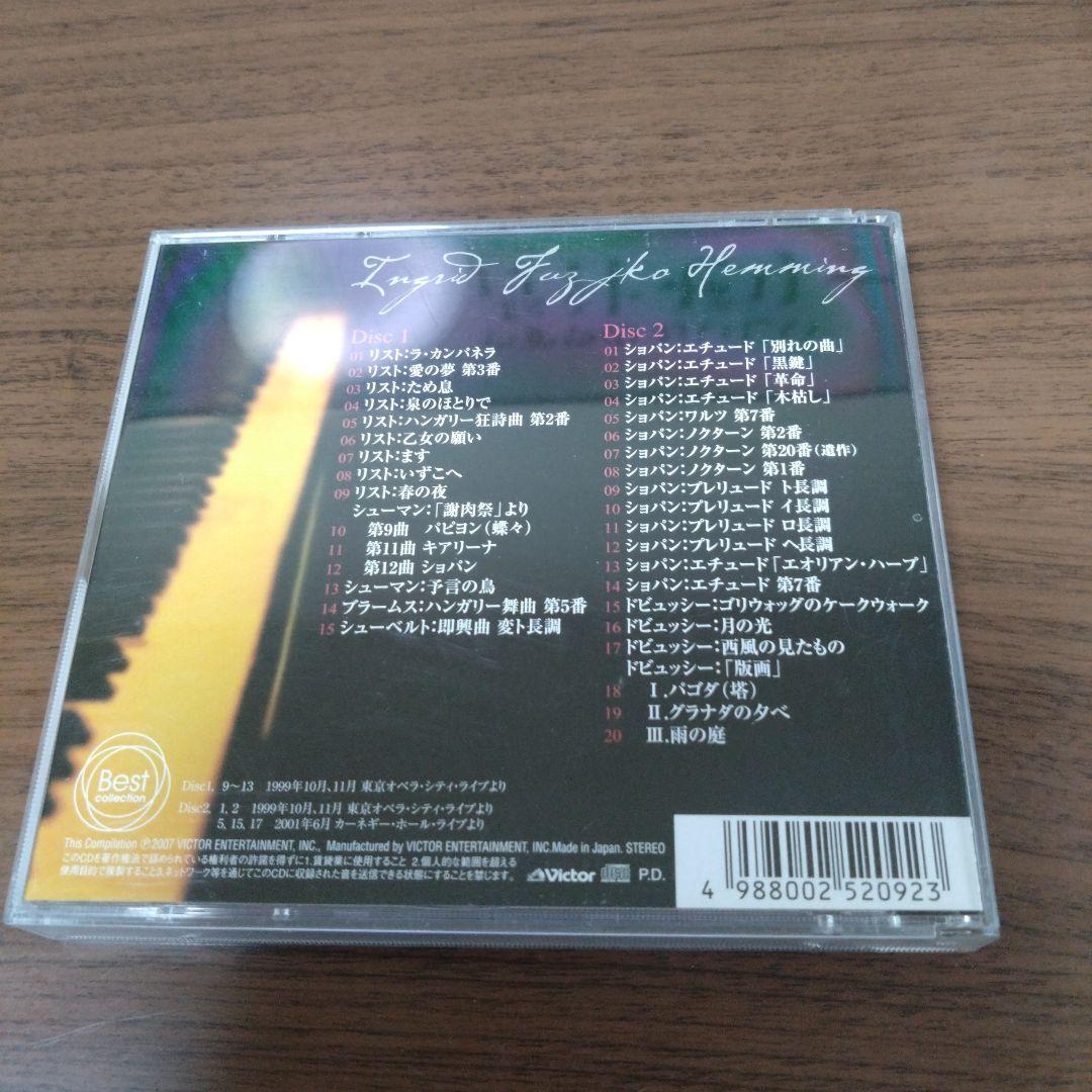 フジコ・ヘミングの世界 - ラ・カンパネラ / 別れの曲