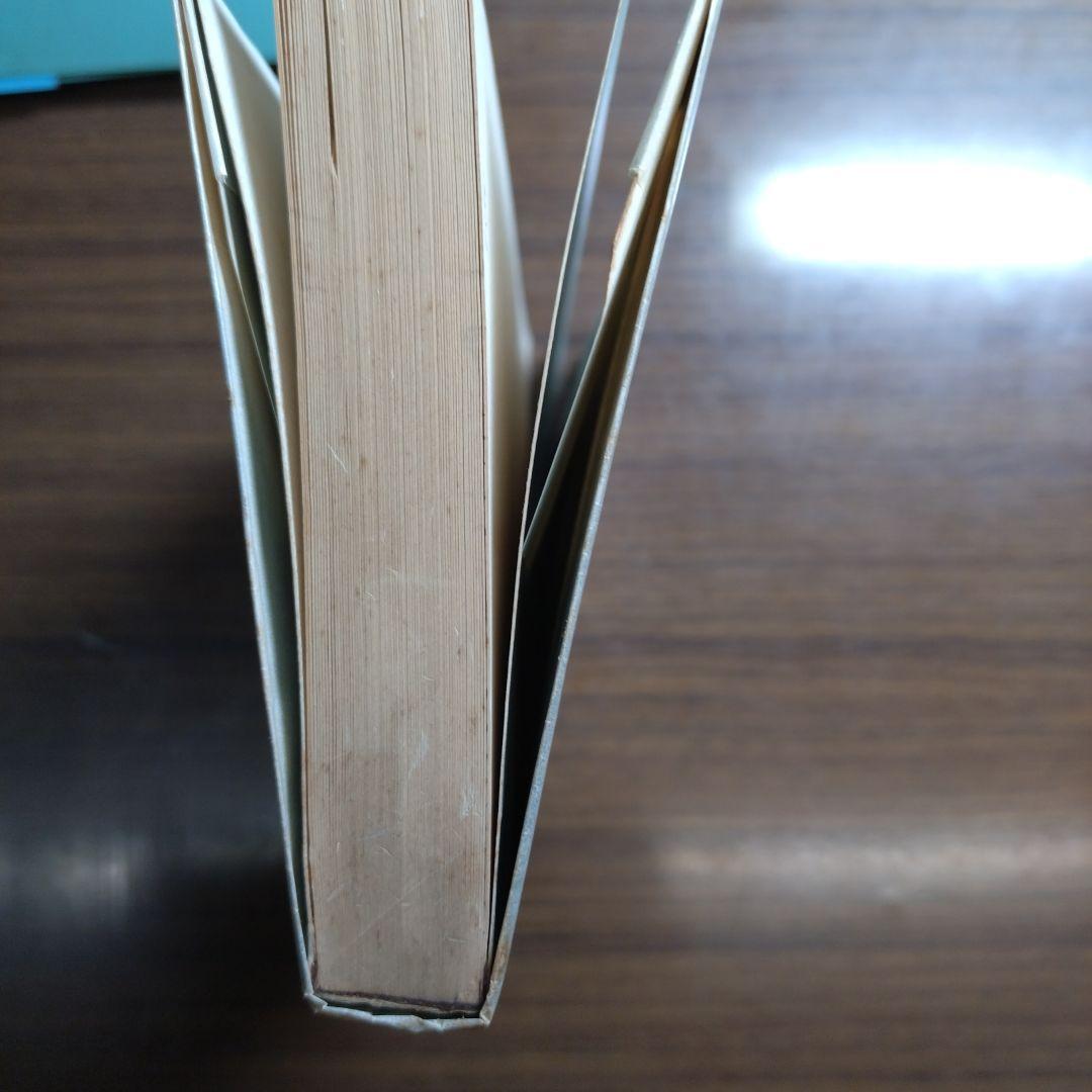 藤子不二雄 ビッグ・1(全1巻)