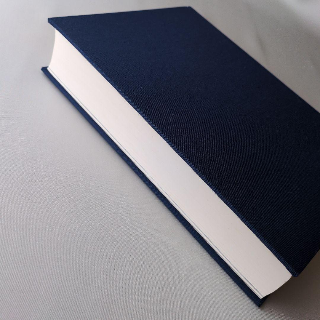 【古書】白球の譜 熊本県高等学校野球連盟