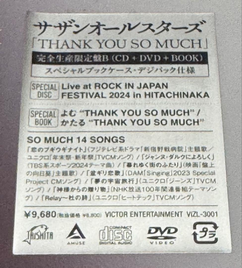 サザンオールスターズ ⭐︎THANK YOU SO MUCH⭐︎完全生産盤B