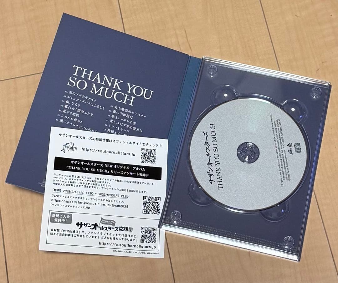 サザンオールスターズ ⭐︎THANK YOU SO MUCH⭐︎完全生産盤B