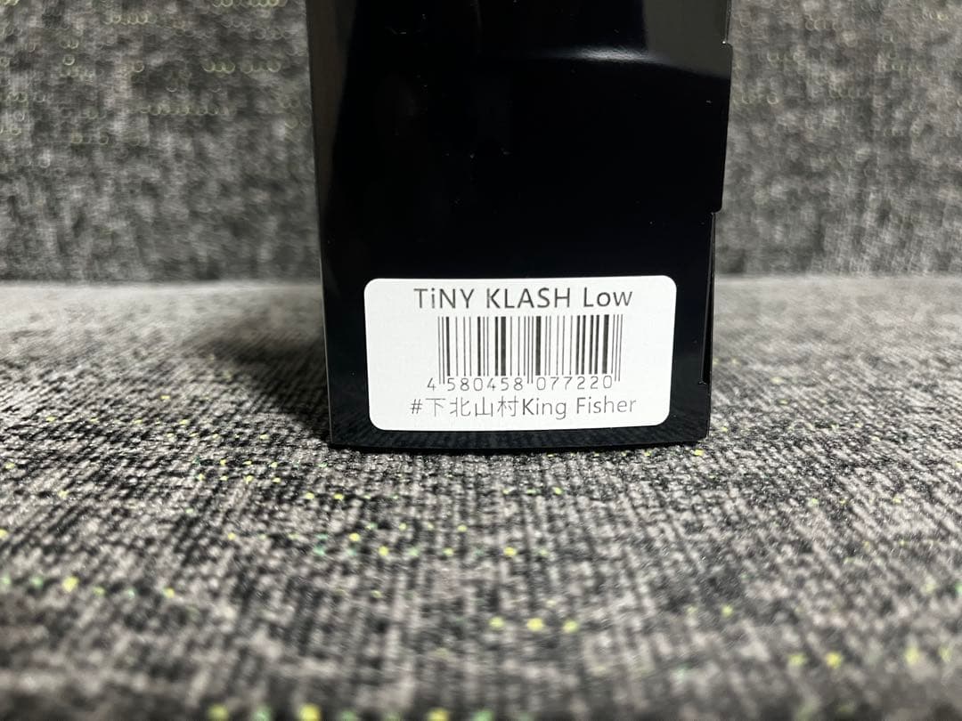 【新品未使用】タイニークラッシュLow 下北山村King Fisher