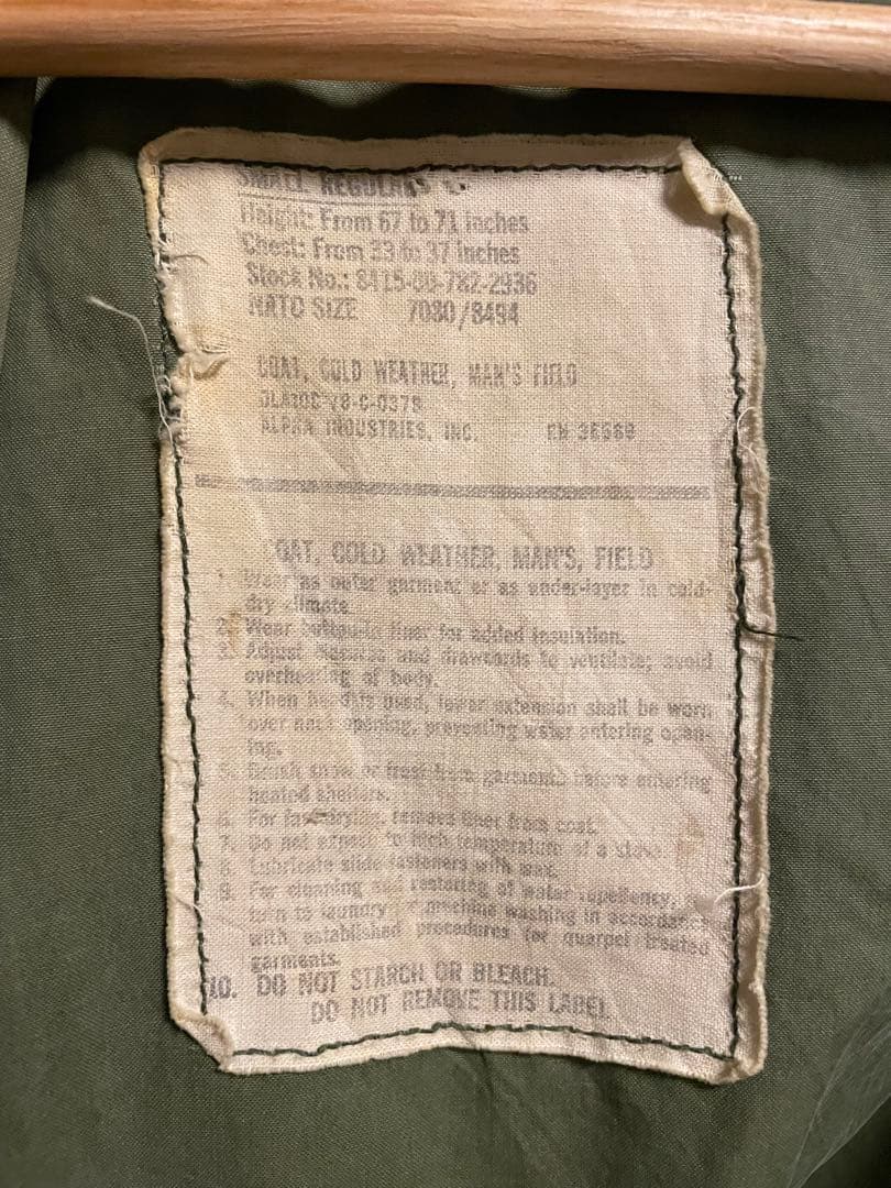 【78年製 実物】M-65 フィールドジャケット 3rd アルファ社製 S-R