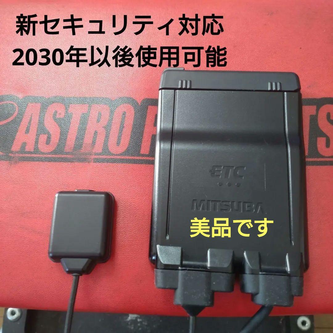 バイク用　ETC　車載器　ミツバ　BE61　（検索用）ETC2.0　1055