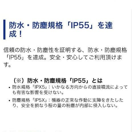 バイク用　ETC　車載器　ミツバ　BE61　（検索用）ETC2.0　1055