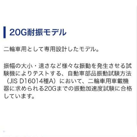 バイク用　ETC　車載器　ミツバ　BE61　（検索用）ETC2.0　1055