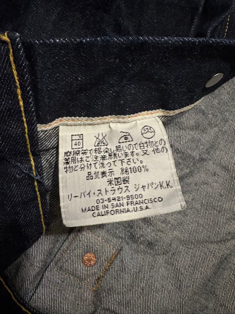 希少　LVC 506XX サイズ40 バレンシア製　USA