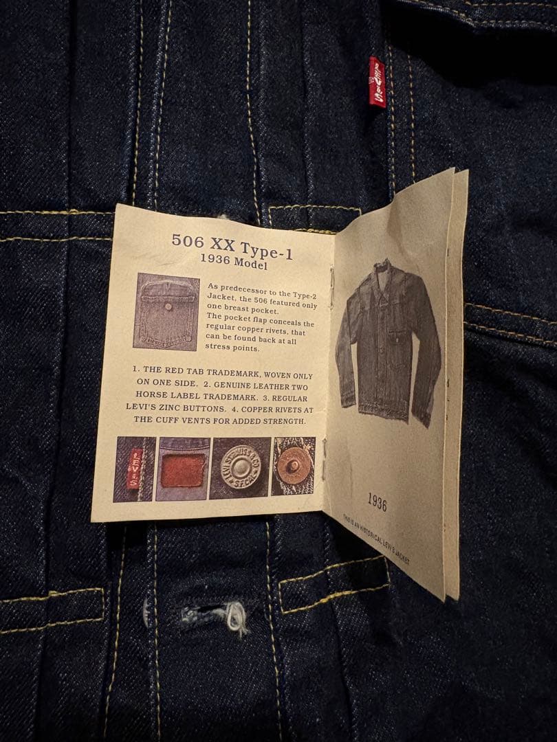 希少　LVC 506XX サイズ40 バレンシア製　USA