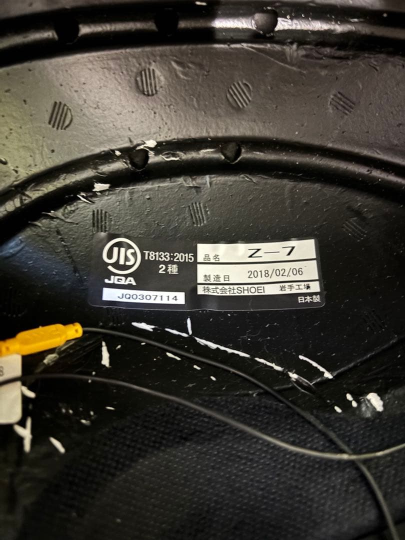 SHOEI Z-7 ヘルメット　マットブラック