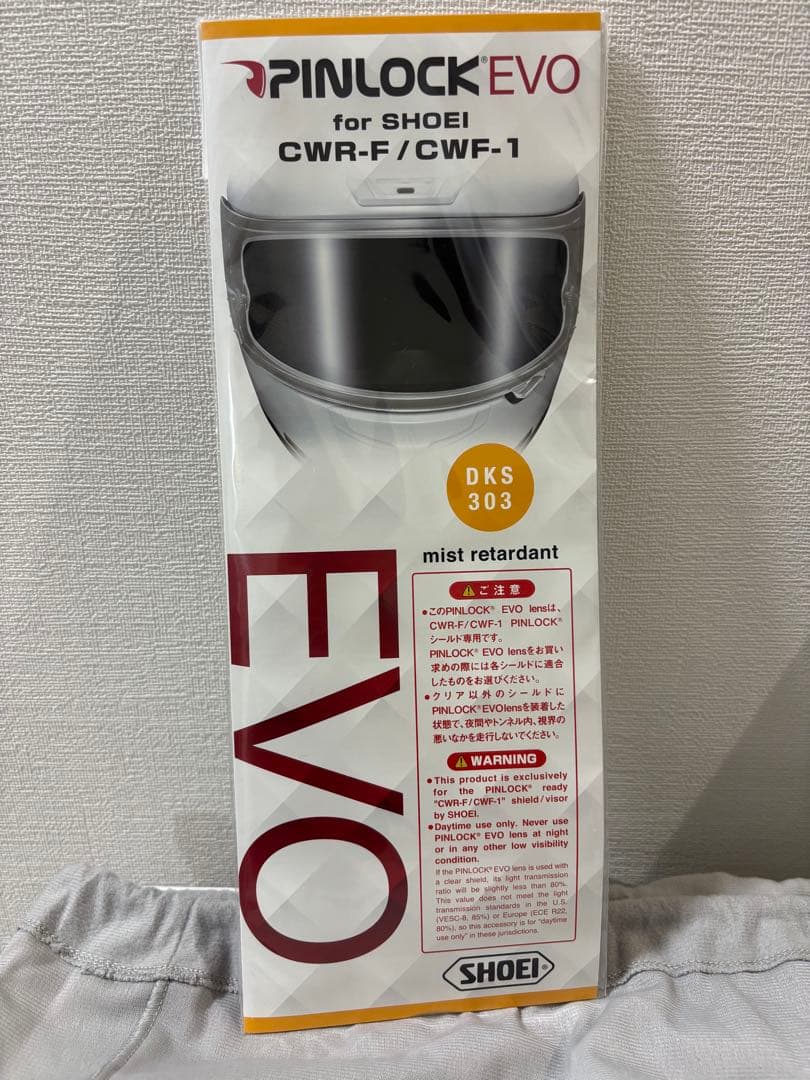 SHOEI Z-7 ヘルメット　マットブラック