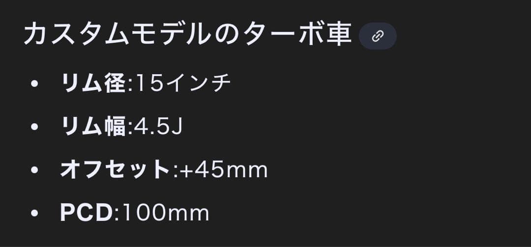 M HONDA N-BOX custom FF 純正ホイール 新品未使用