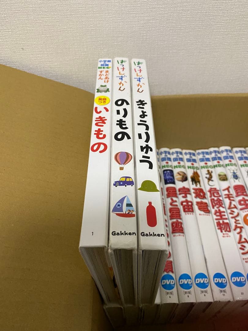小学館の図鑑NEO ➕おまけ図鑑　名作映画DVD