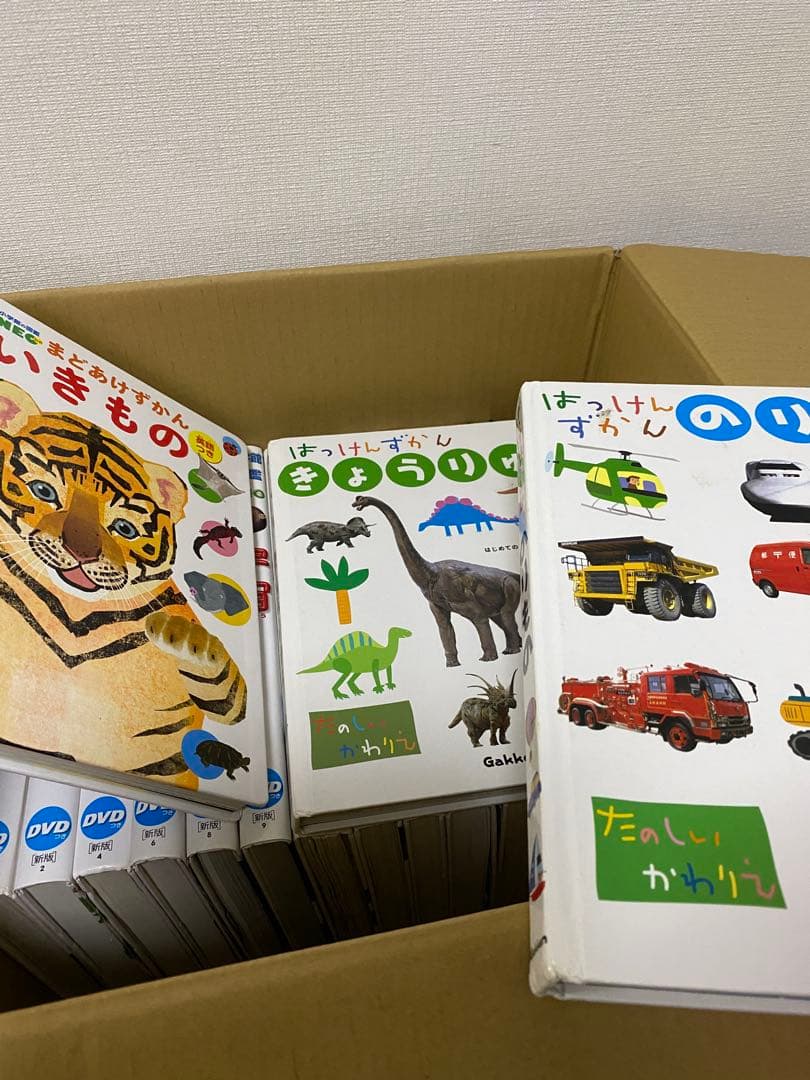 小学館の図鑑NEO ➕おまけ図鑑　名作映画DVD