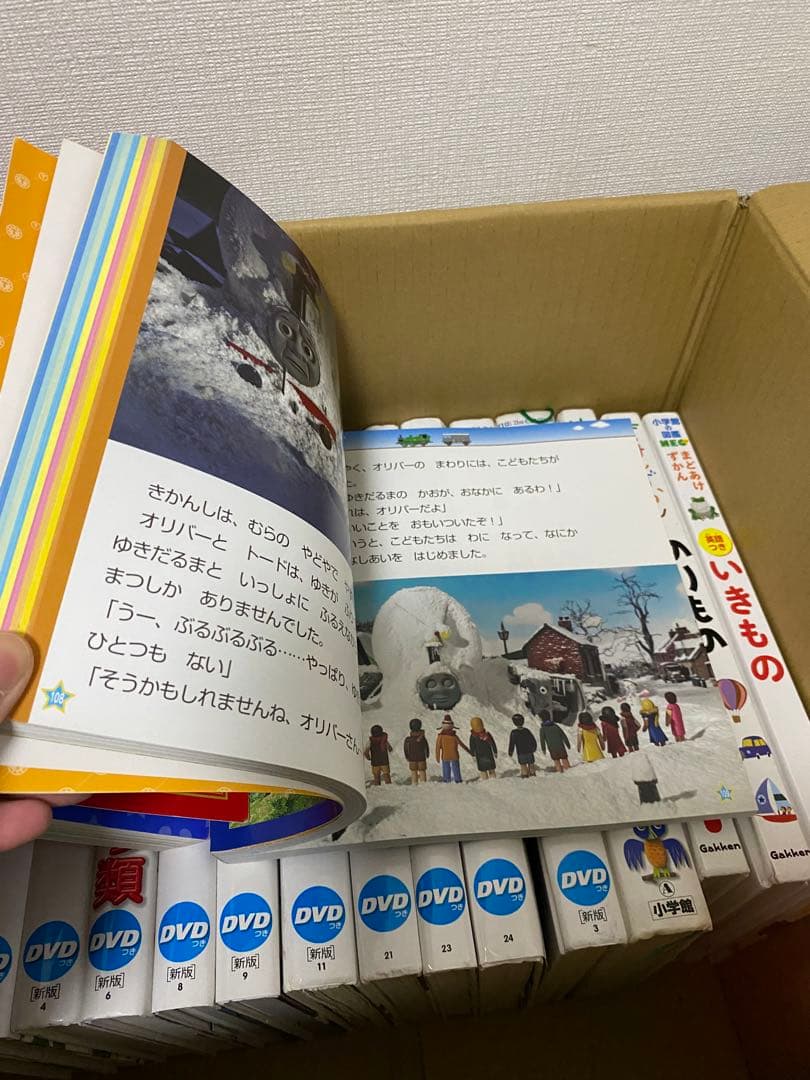 小学館の図鑑NEO ➕おまけ図鑑　名作映画DVD