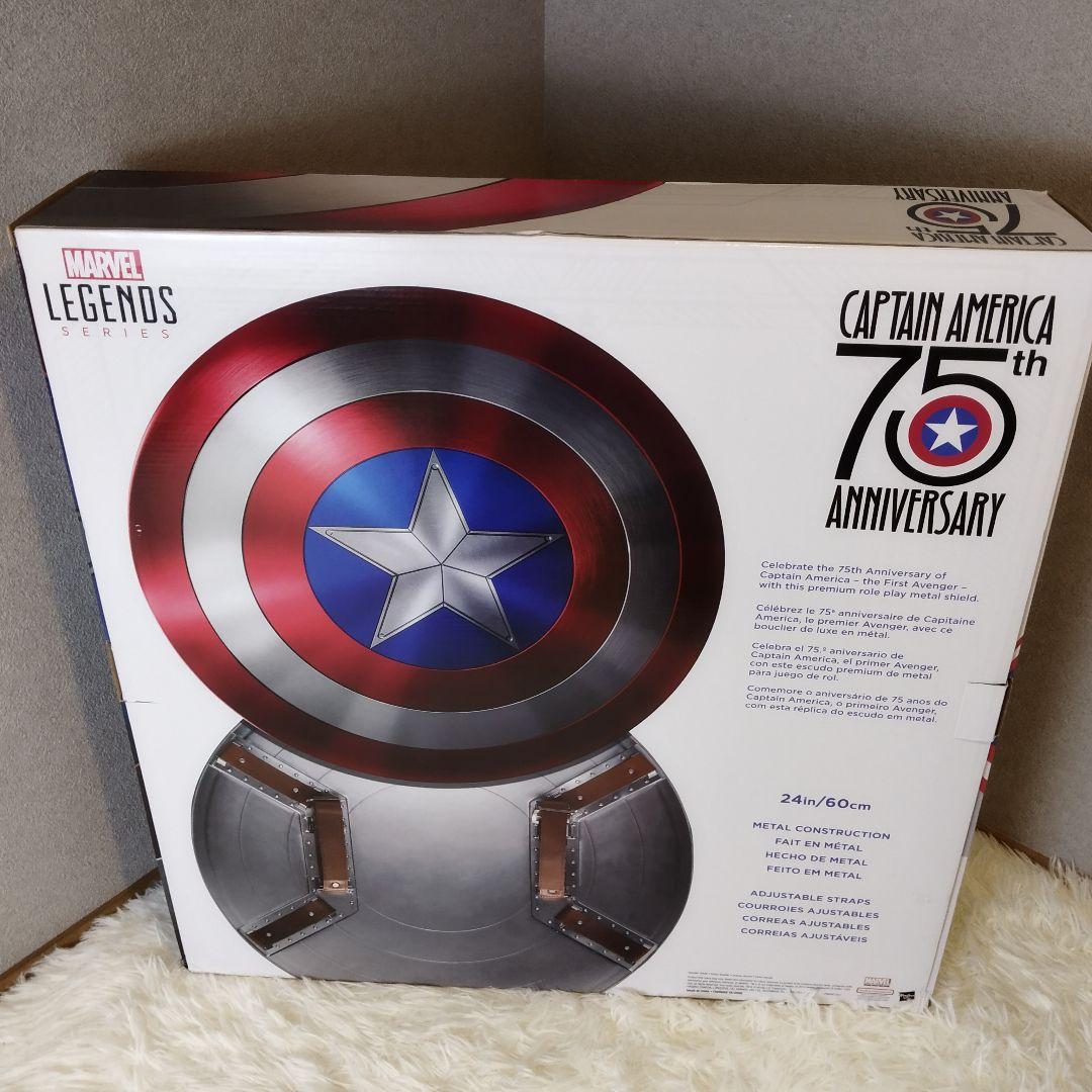 【ほぼ未使用】キャプテンアメリカ　盾　75周年　ハズブロ　正規品