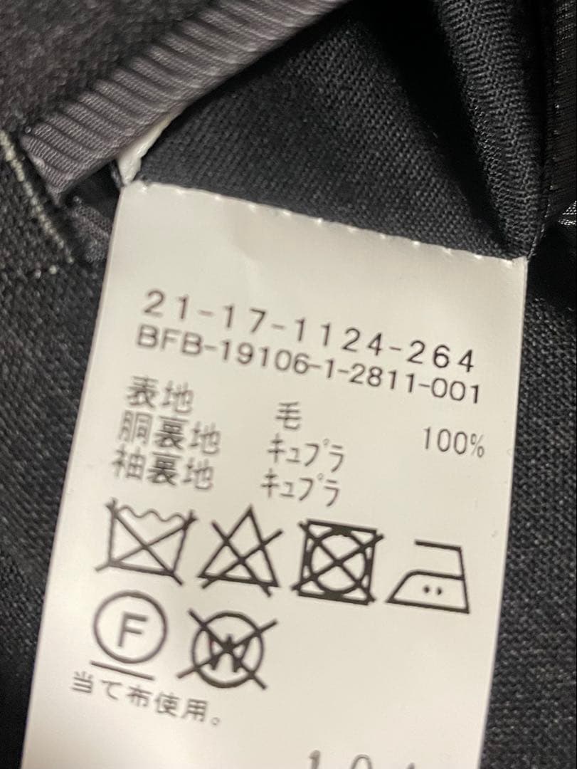 ◾️最終値下げ　ビームスF オリジナルスーツ