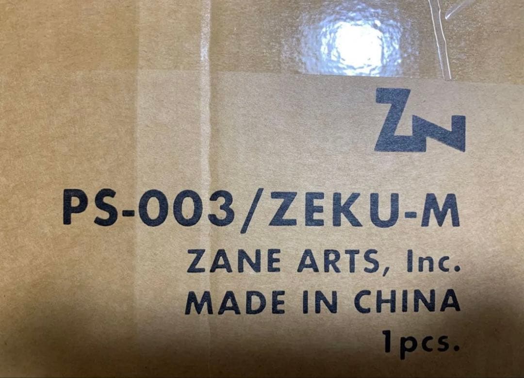 ゼインアーツ　ゼクーM 撥水材変更前