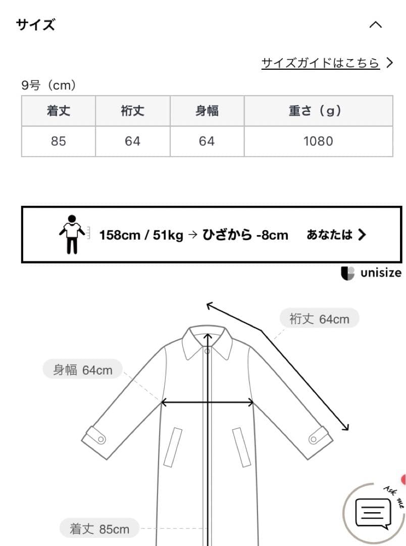 新品未使用　ヤマダヤ　Aga + ダブルメルトンコクーンコート ブルー