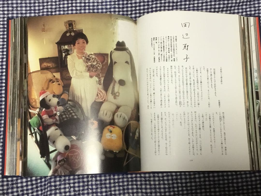 値下⭕️篠山紀信 作家の仕事場 ハードカバー　筒函入　B5判厚冊　司馬遼太郎ほか