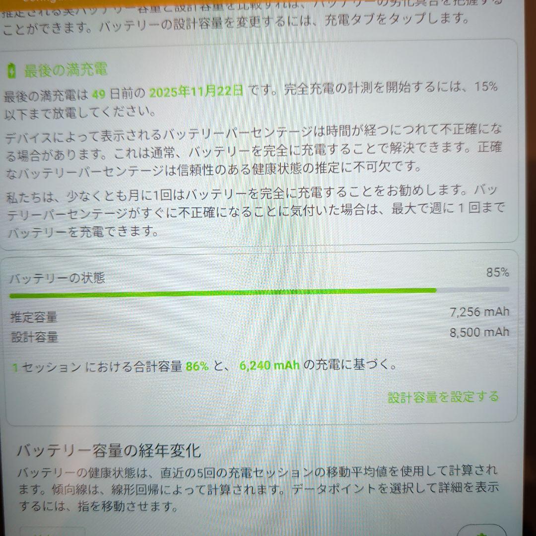 再値下げ　10インチタブレット　HPad5