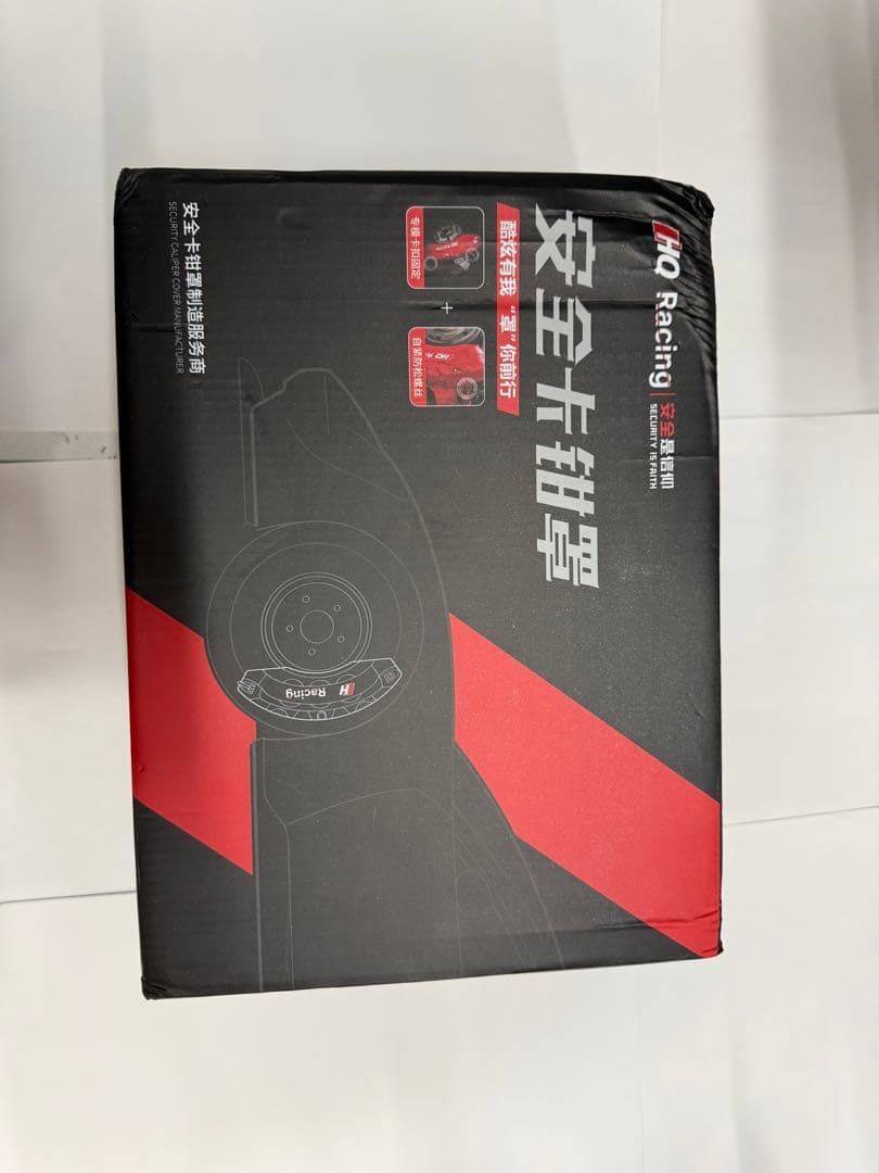 HQ RACING ブレーキキャリパーカバー4個セットトヨタハリアーAVU65