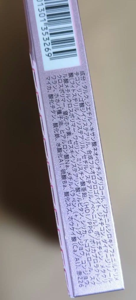 T*M様 オーブ ブラシひと塗りシャドウN 12 ピンク系