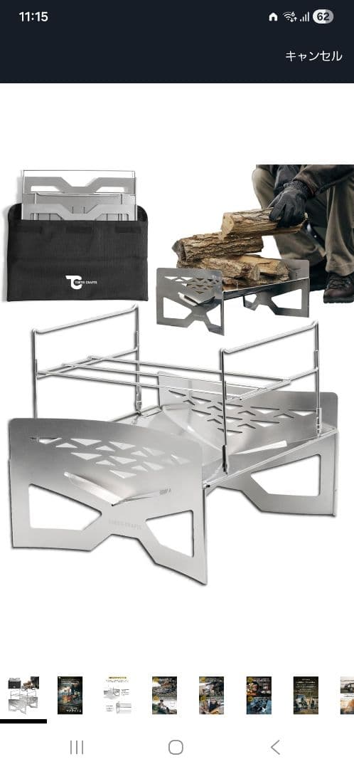 焚き火台　Tokyo crafts マクライト2 未使用品