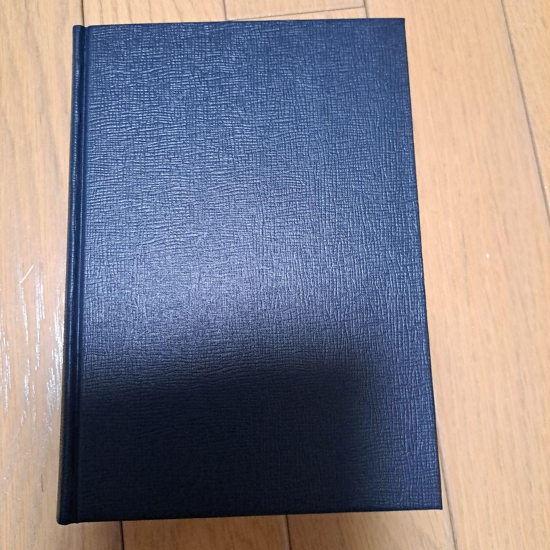 中華世界の国家と民衆