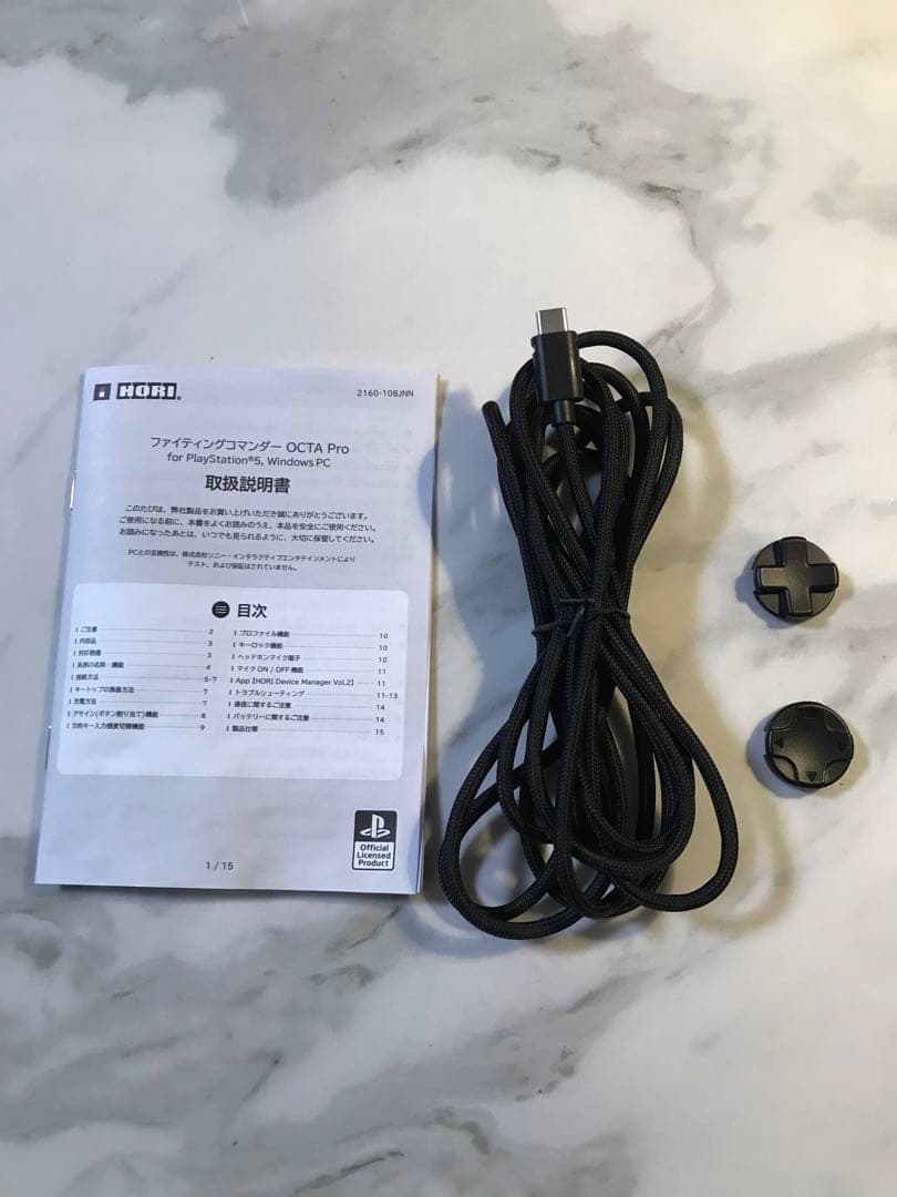 【ほぼ新品】HORI ファイティングコマンダー OCTA Pro