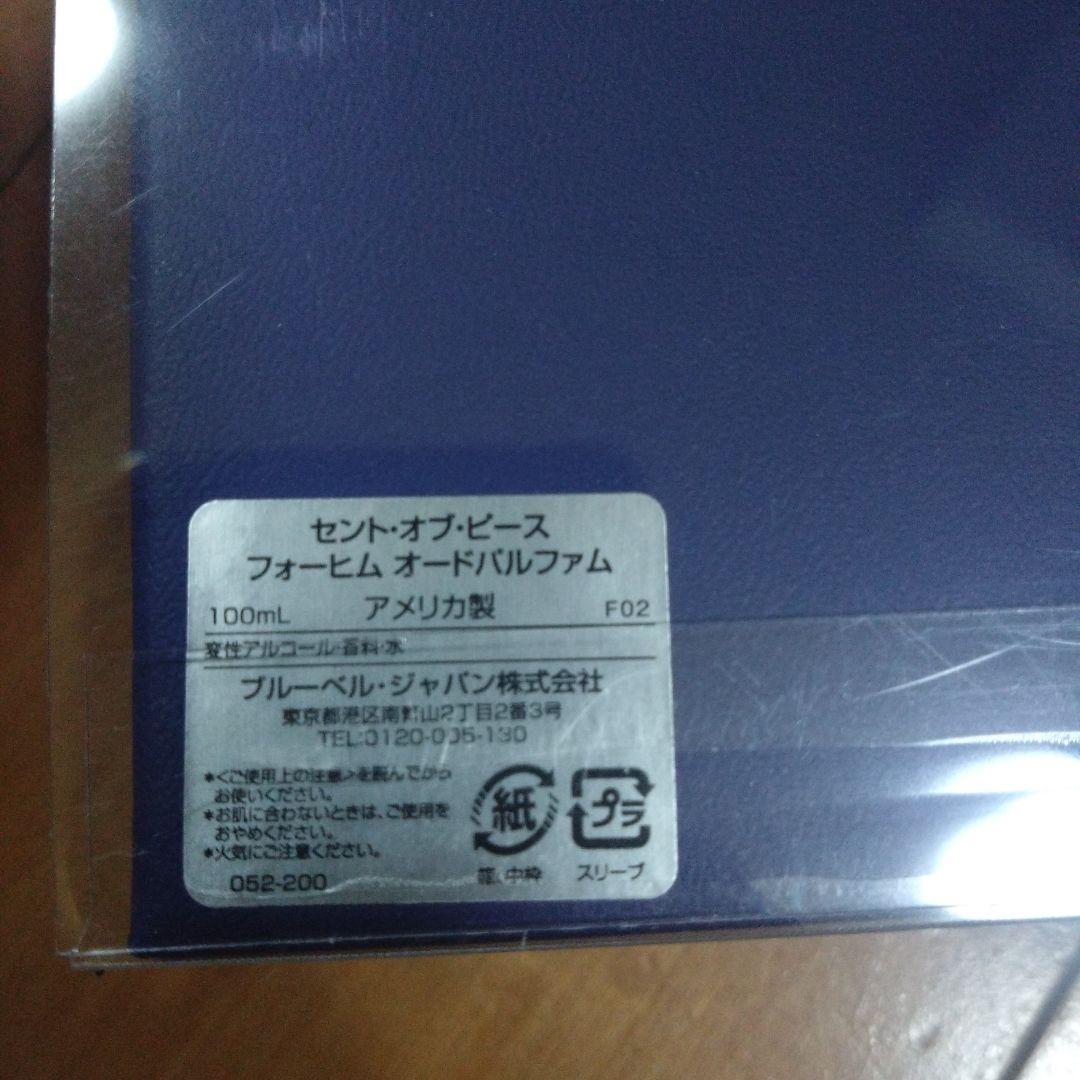 Bond No. 9 NYC オードパルファム 100ml