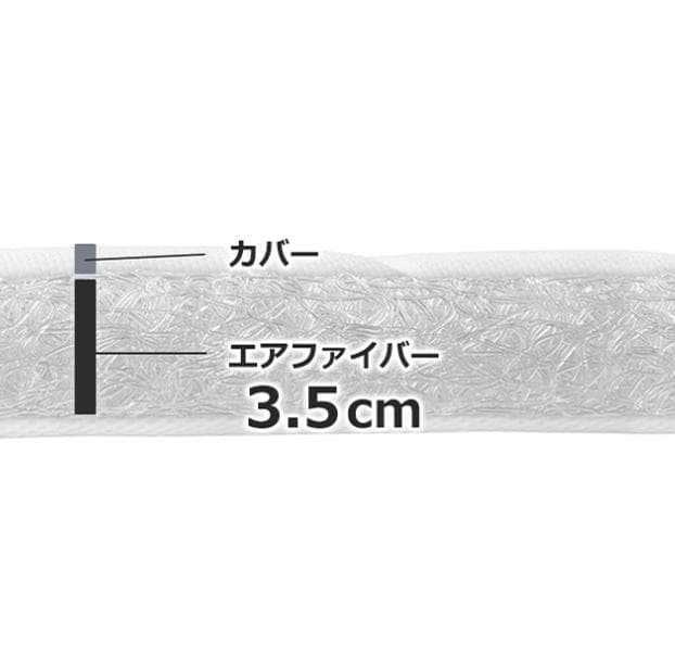 【美品・ほぼ未使用】エアウィーヴ スマート 02 シングル