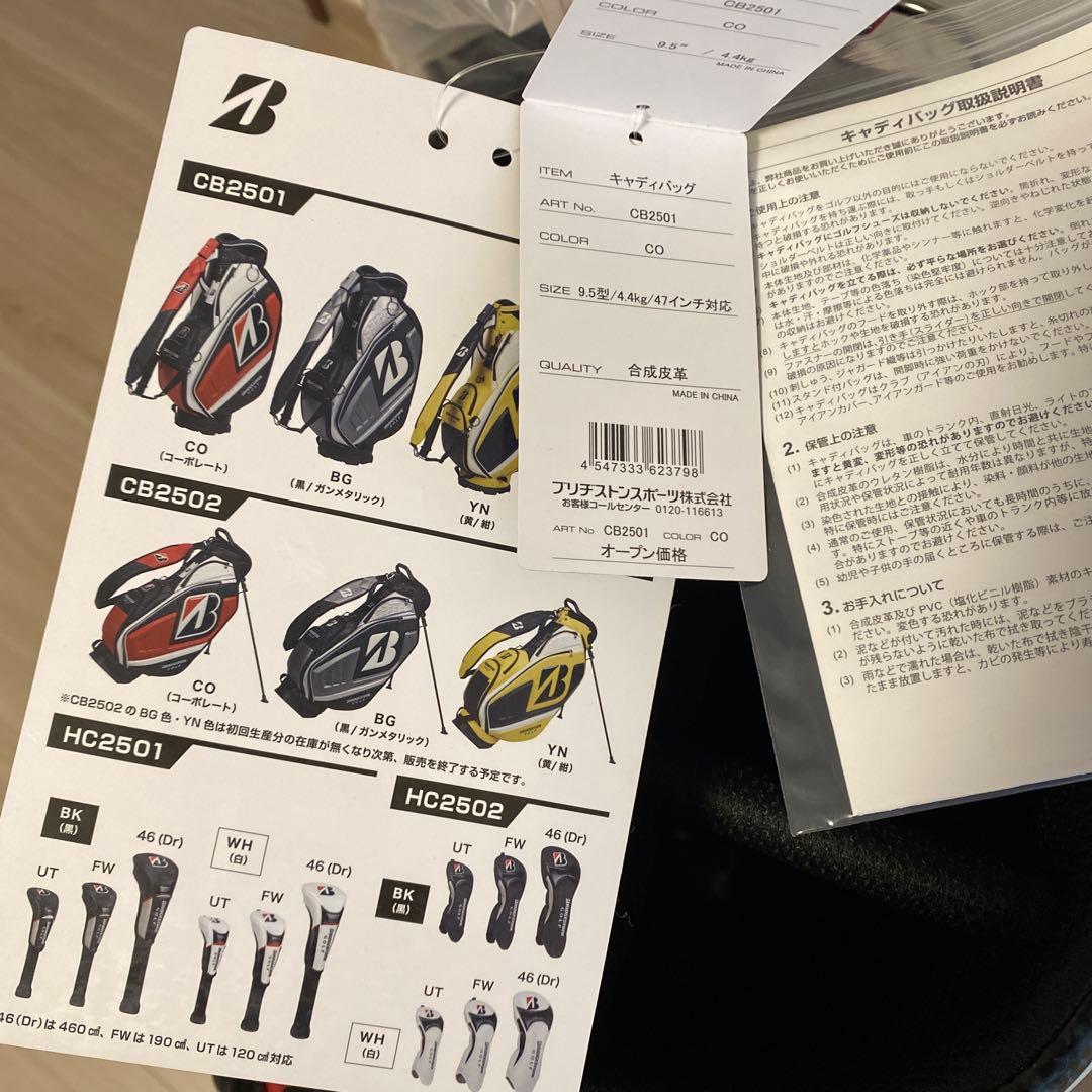 BRIDGESTONE GOLF ツアーモデル キャディバッグ
