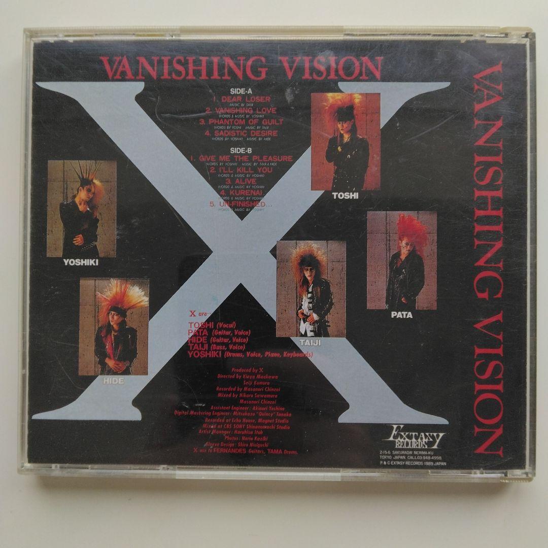 邦楽 X Vanishing Vision